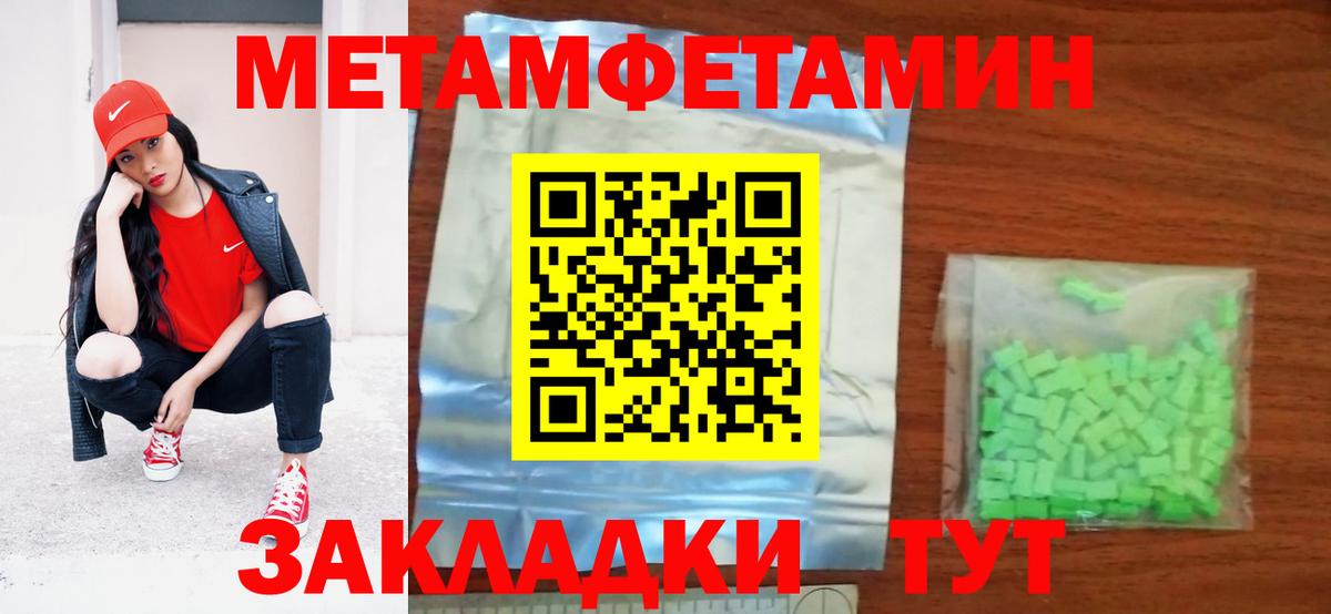 Амфетамин 98% Выкса