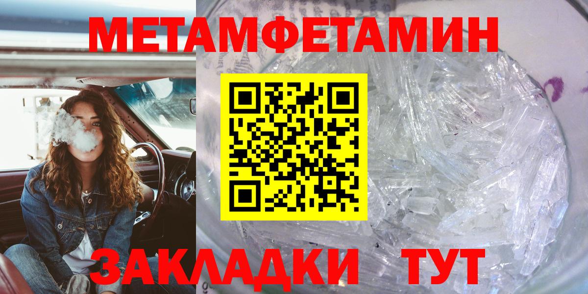 Выкса  Амфетамин  Вход с VPN  Амфетамин 98% 