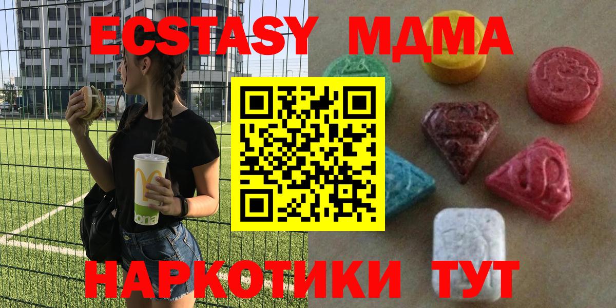 Ecstasy  ЭКСТАЗИ Punisher  ЭКСТАЗИ 300 mg  Вход с VPN  Выкса 
