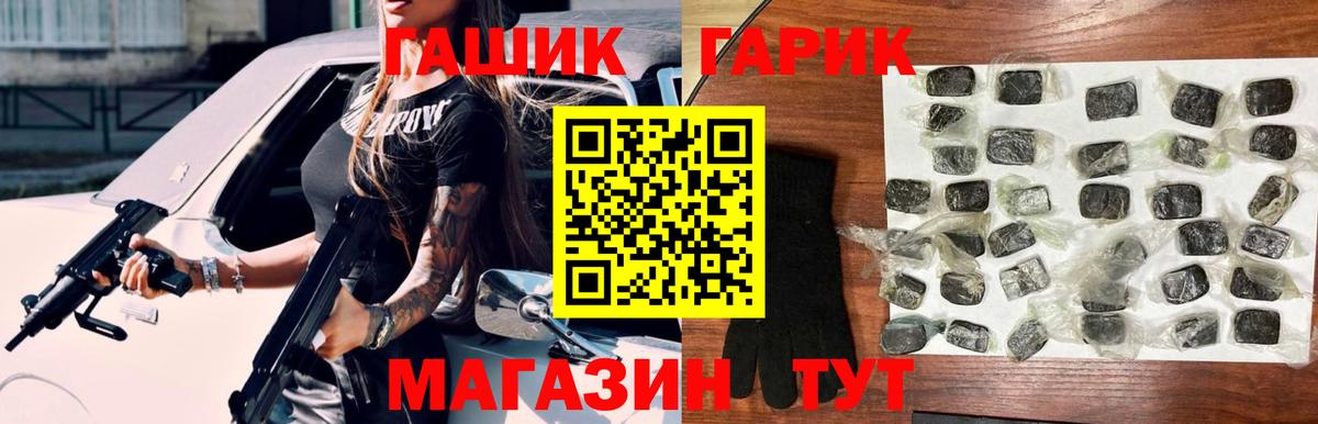 Гашиш Изолятор Выкса