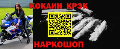 MESCALINE Кунгур