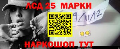 MESCALINE Кунгур