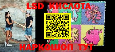 MESCALINE Кунгур