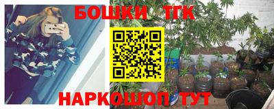 каннабис Кумертау