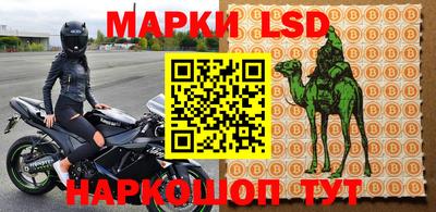 MESCALINE Кунгур