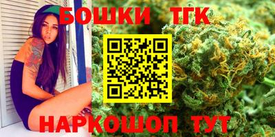 каннабис Кумертау