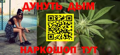 каннабис Кумертау