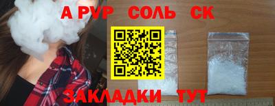 MESCALINE Кунгур