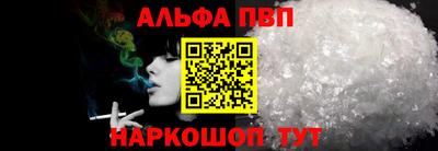 ALPHA-PVP Кулебаки
