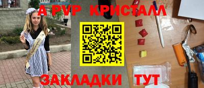 MESCALINE Кунгур