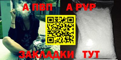 ALPHA-PVP Кулебаки
