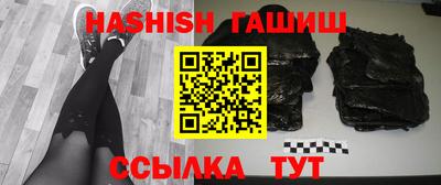 MESCALINE Кунгур