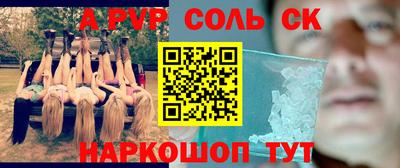ALPHA-PVP Кулебаки