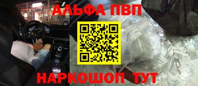 каннабис Кумертау