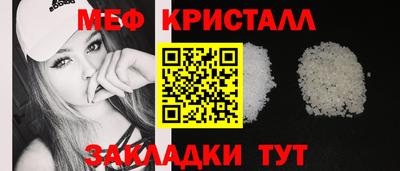 MESCALINE Кунгур