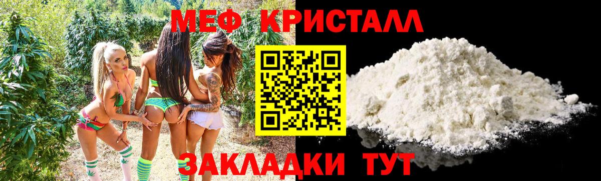 МЕФ мука Выкса
