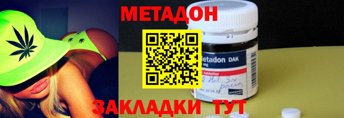 Выкса  Метадон мёд  нарко площадка официальный сайт  Вход с VPN 