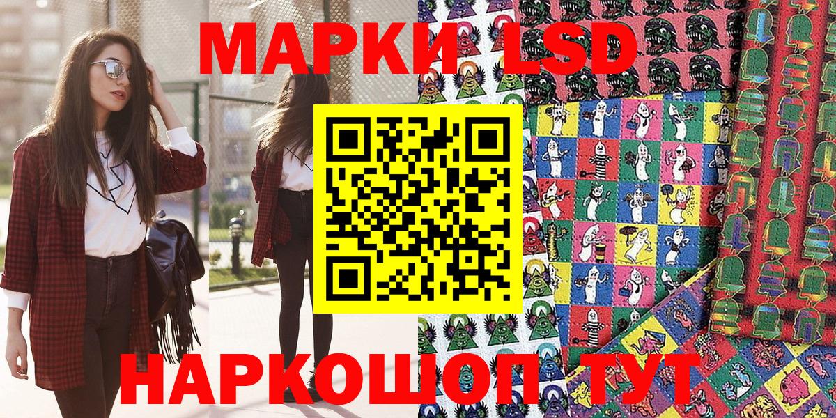 Марки N-bome  Марки NBOMe 1,8мг  Марки NBOMe 1,8мг  продажа наркотиков  Выкса  Вход с VPN 