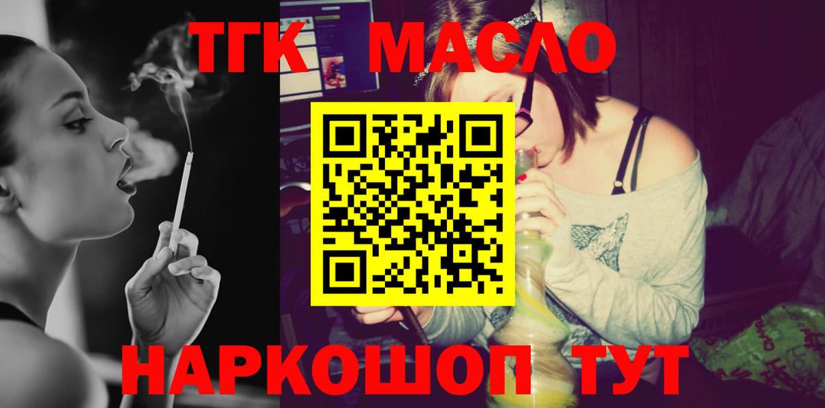 Выкса  Кокаин  ГАШ  COCAIN  Гашиш  Вход с VPN  Каннабис  Меф МЯУ МЯУ  