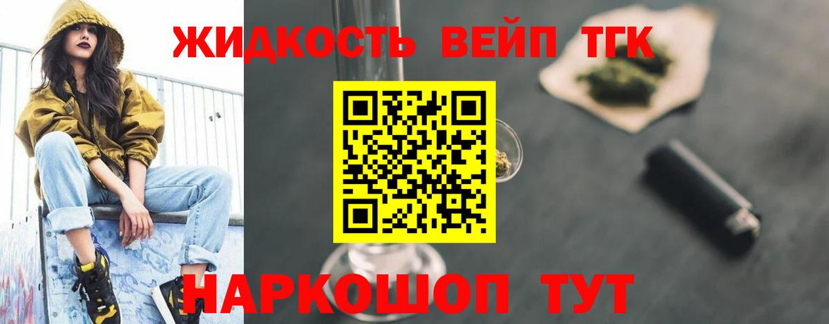 Дистиллят ТГК концентрат Выкса