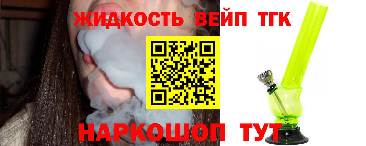 магазин  наркотиков  Вход с VPN  Выкса  Дистиллят ТГК концентрат 