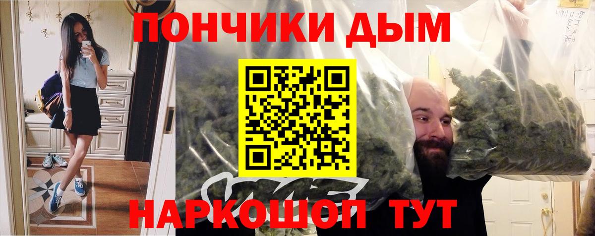 Марихуана Ganja  Бошки Шишки марихуана  Вход с VPN  Выкса  Марихуана Amnesia  Канабис OG Kush 